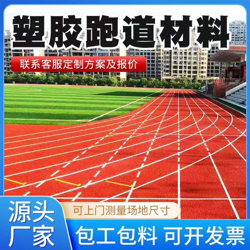 汕尾市塑胶跑道材料铸铁沟盖板 - 哪里好