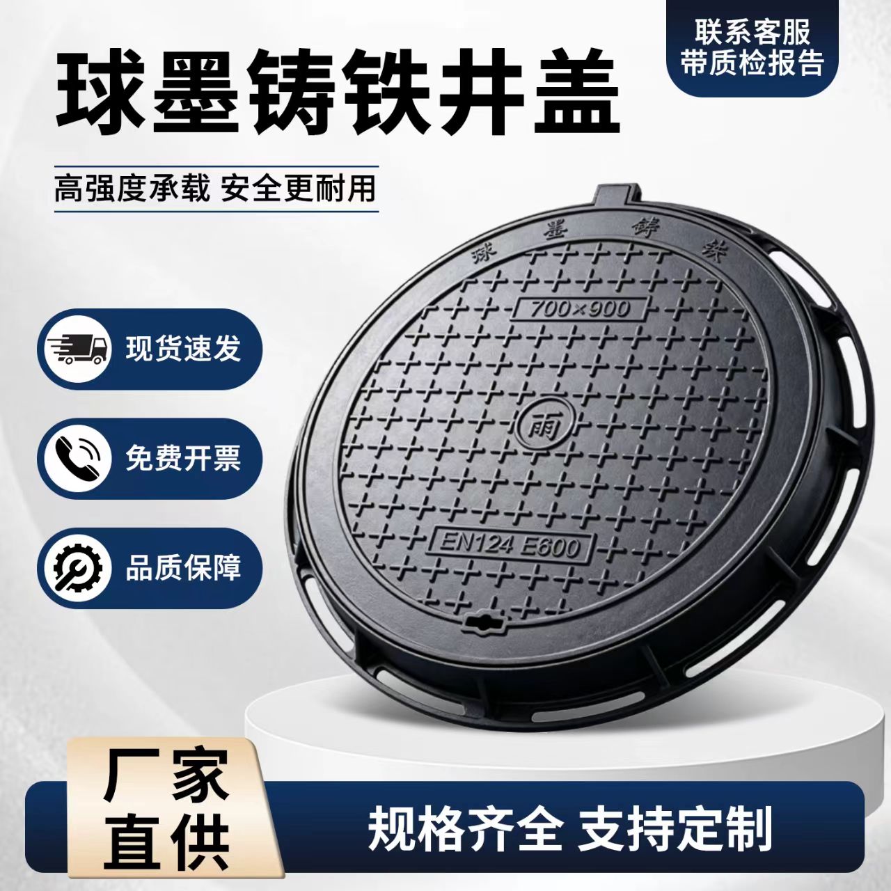 汕尾市铸铁井盖塑胶跑道材料 - 推荐